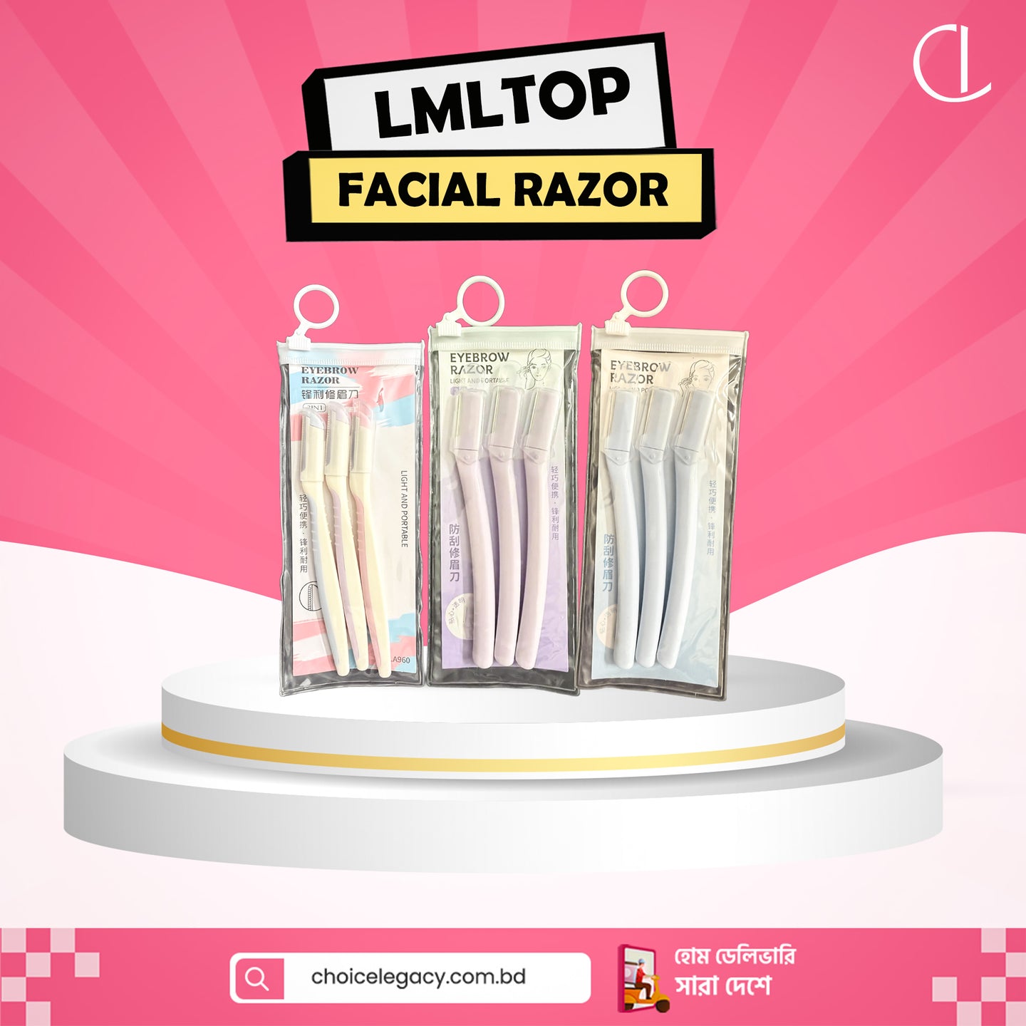 LMLTOP Fashion Makeup Comfort & Portable Brow Razor 3pcs