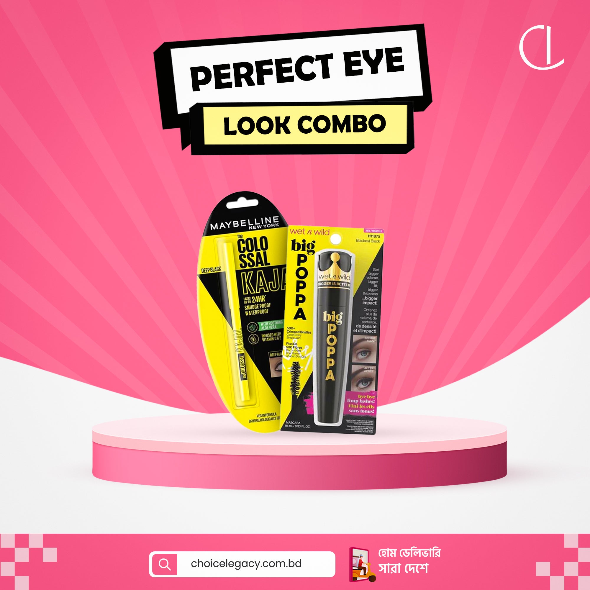 Perfect Eye Look Combo