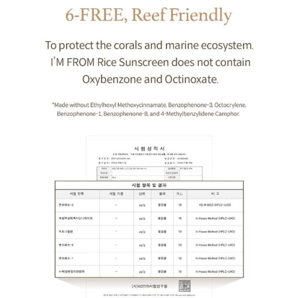 I'm From Rice Sunscreen SPF 50+ Pa++++