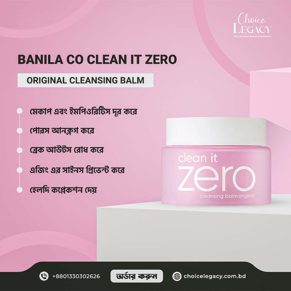 Banila Co Clean It Zero Cleansing Balm Original