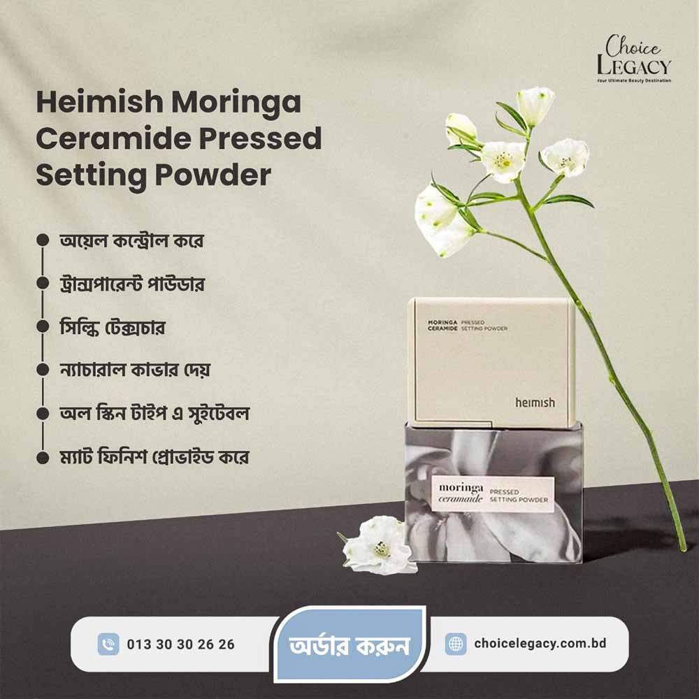 Heimish Moringa Ceramide Pressed Setting Powder 5g