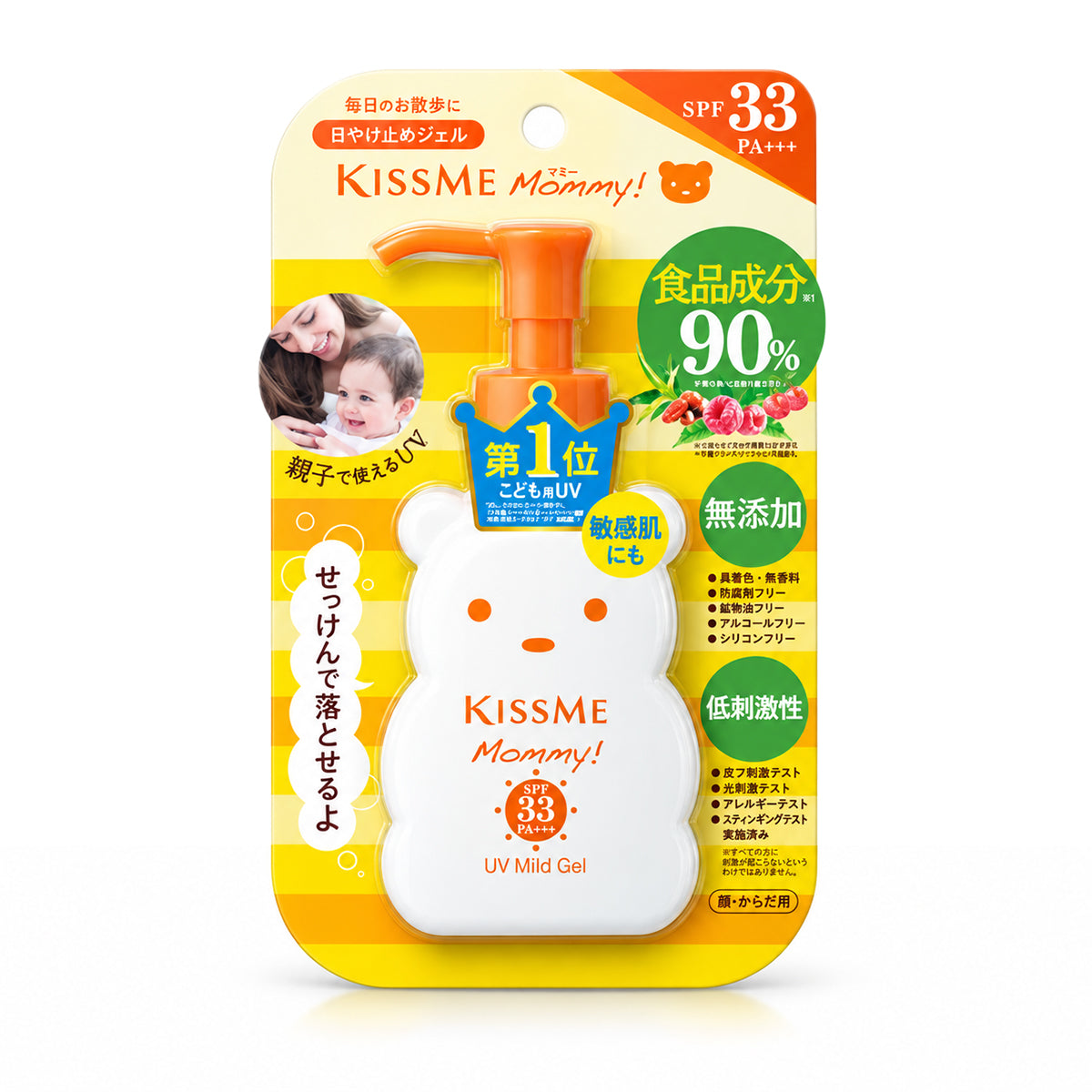 ISEHAN - Kiss Me Mommy UV Mild Gel SPF 33 PA+++