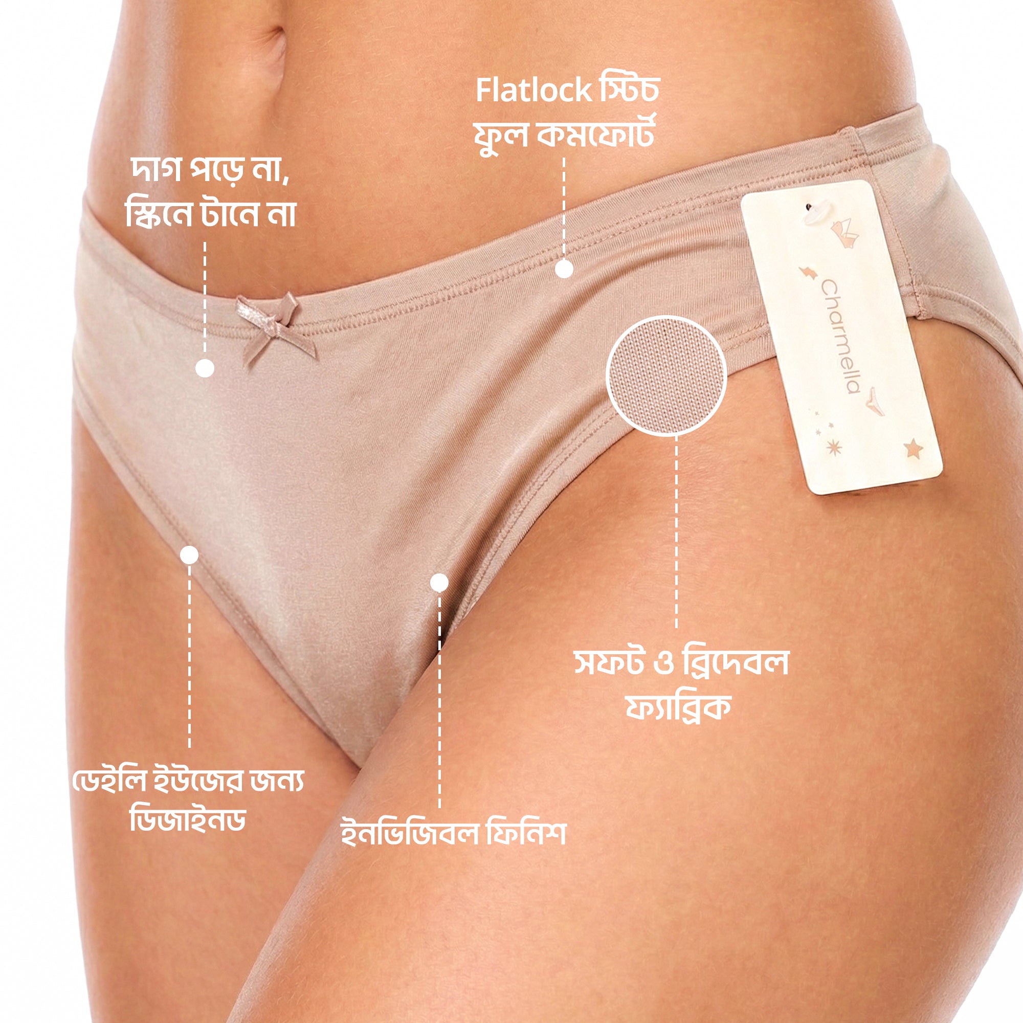 Charmella Invisible Panty