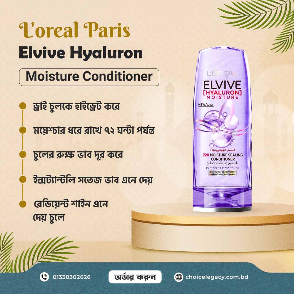 L'Oreal Paris Elvive Hyaluron Moisture Conditioner 360ml