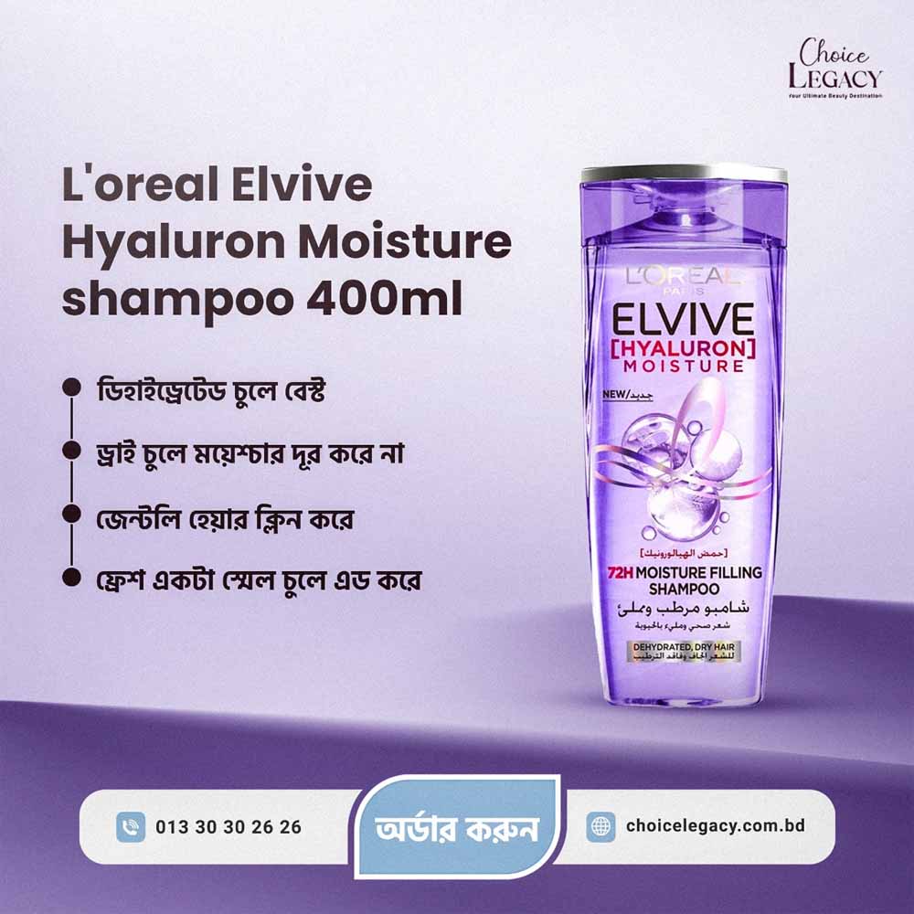 L'Oreal Paris Elvive Hyaluron Moisture Shampoo