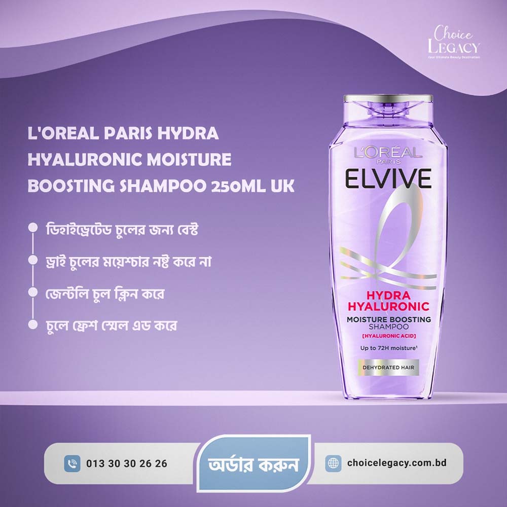 L’Oreal Paris Elvive Hydra Hyaluronic Moisture Boosting Shampoo-UK