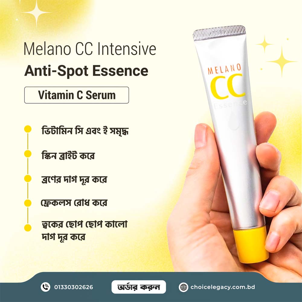 Melano CC Intensive Anti-Spot Essence Vitamin C Serum