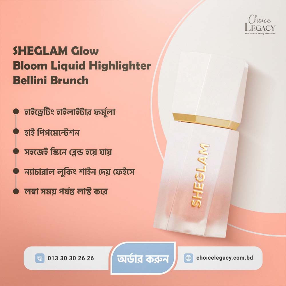 SHEGLAM Glow Bloom Liquid Highlighter
