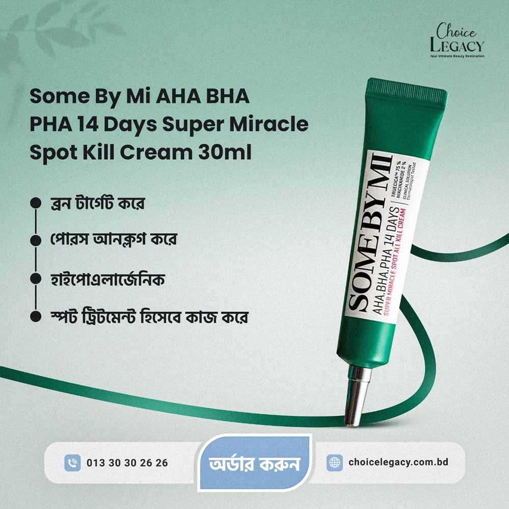SOME BY MI AHA BHA PHA 14 Days Super Miracle Spot All Kill Cream