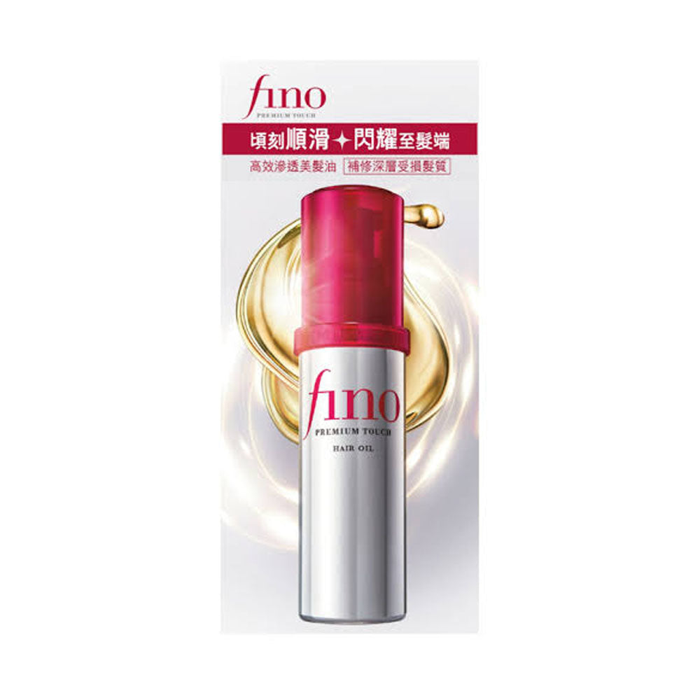 Shiseido Fino Premium Touch Hair Oil