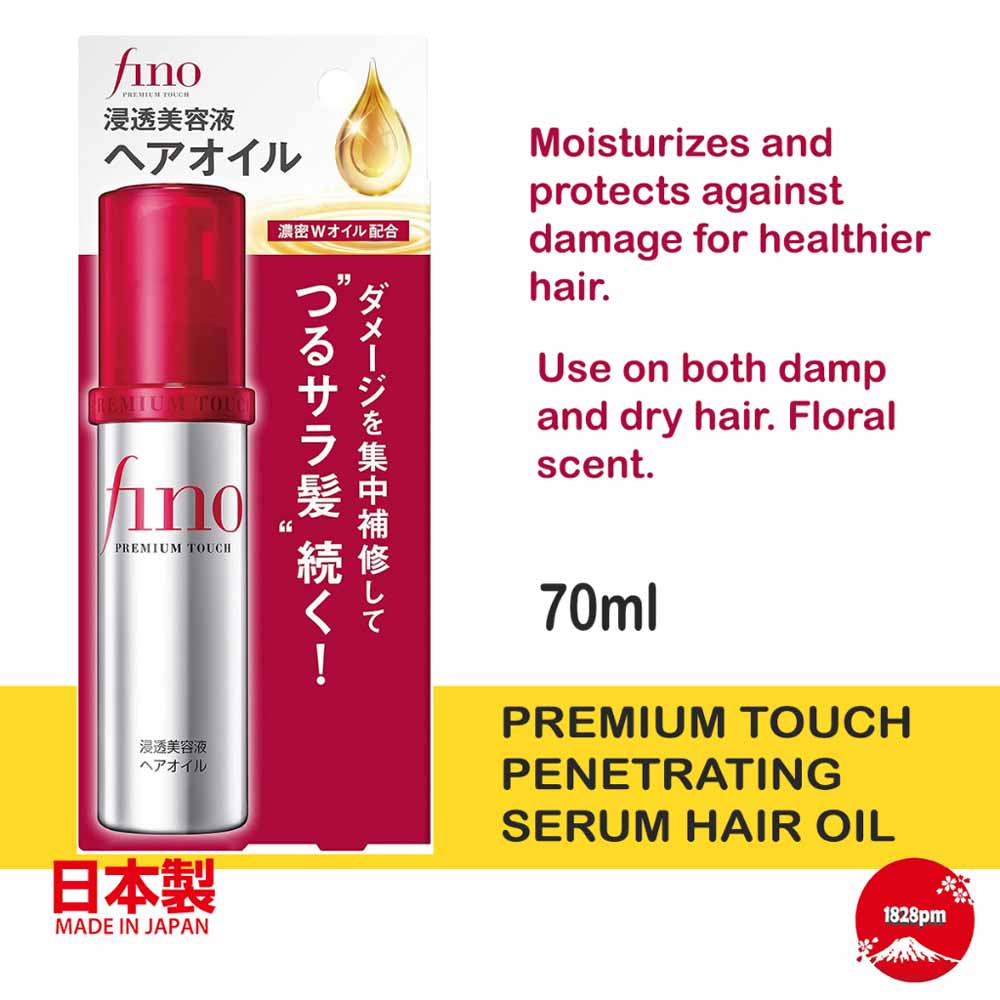 Shiseido Fino Premium Touch Hair Oil