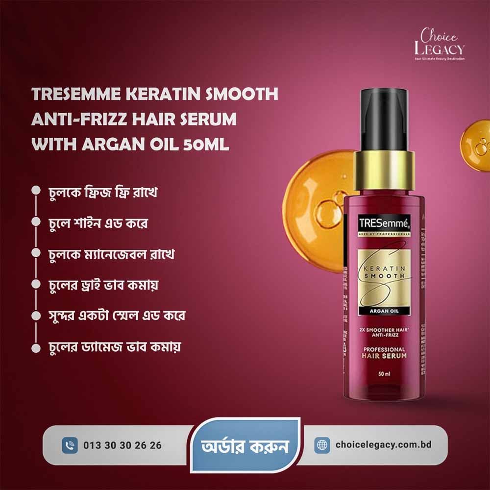 Tresemme Keratin Smooth Anti-Frizz Hair Serum