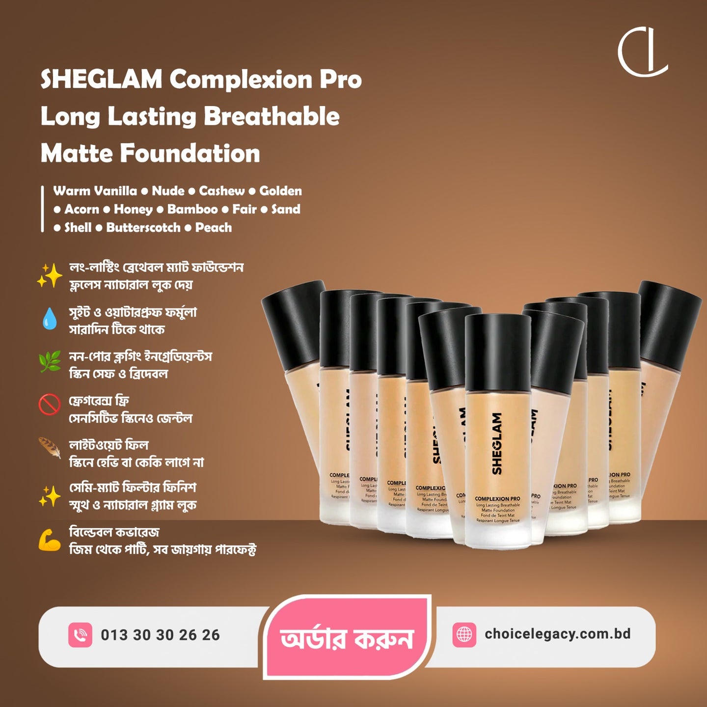 SHEGLAM Complexion Pro Long Lasting Breathable Matte Foundation 30ml