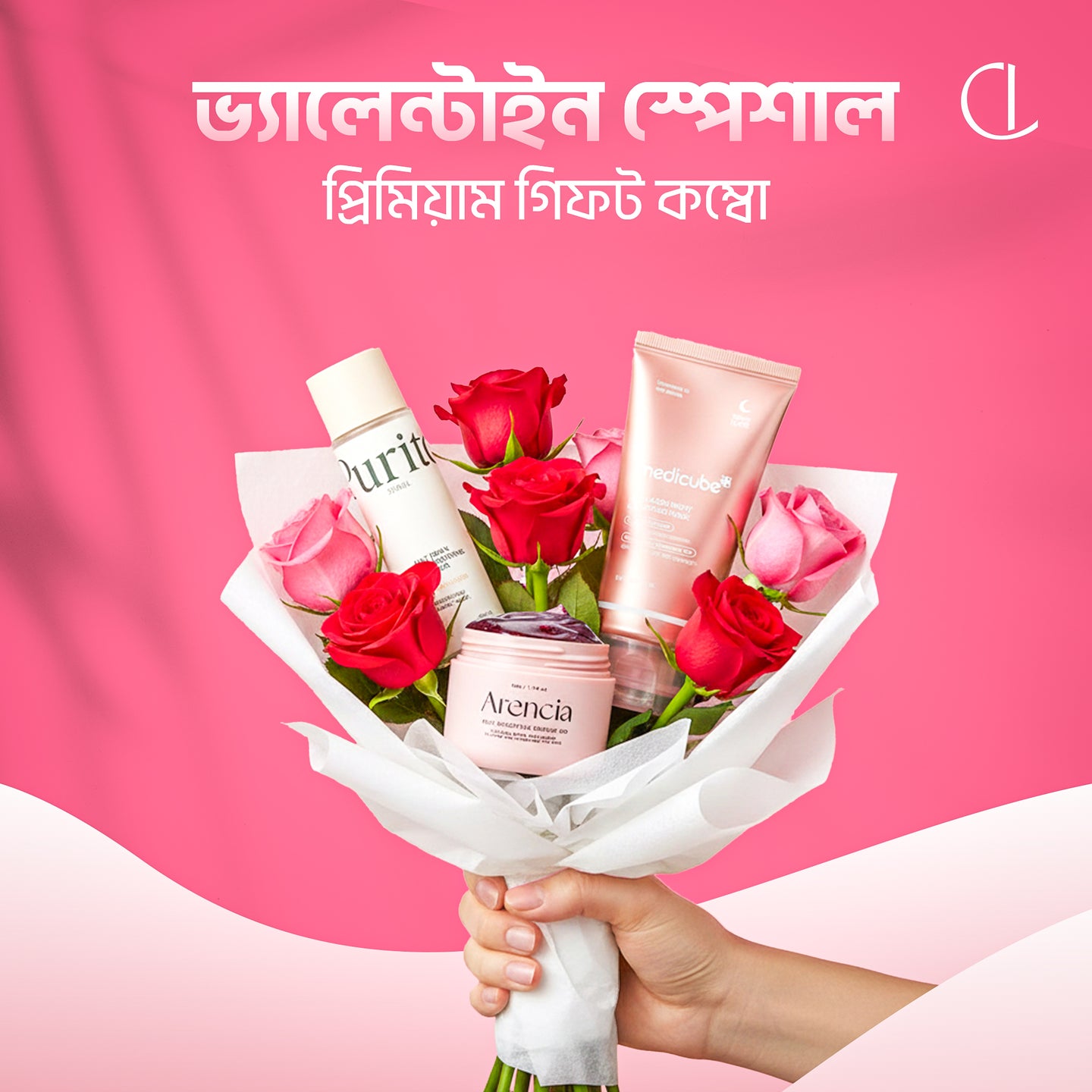 ভ্যালেন্টাইন স্পেশাল প্রিমিয়াম গিফট কম্বো