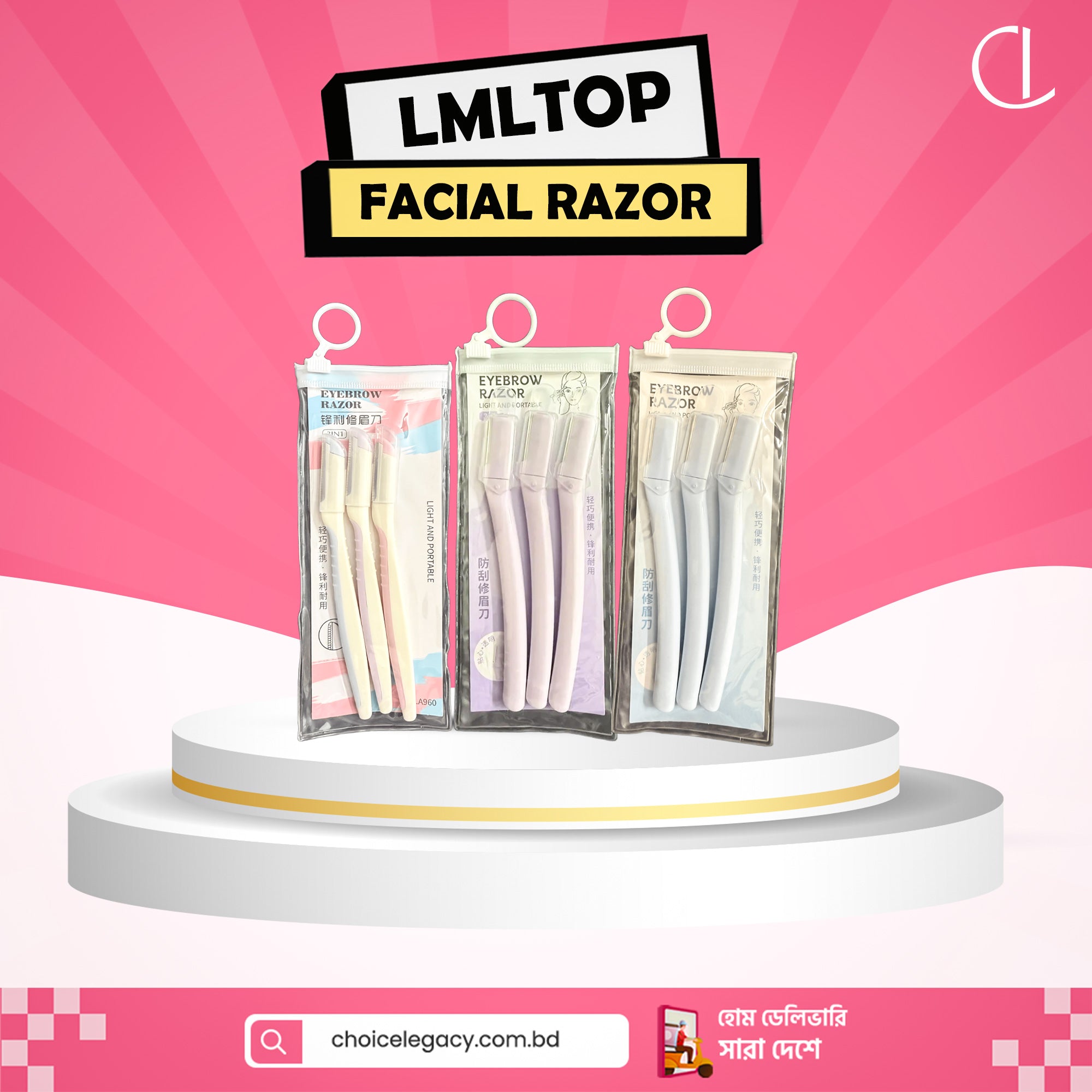 LMLTOP Fashion Makeup Comfort & Portable Brow Razor 3pcs