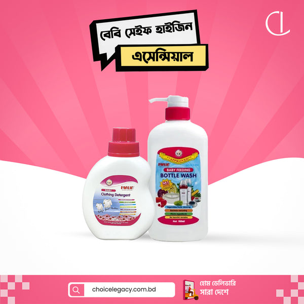 বেবি সেইফ হাইজিন এসেন্সিয়াল