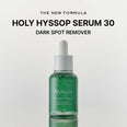 ARENCIA Holy Hyssop Serum 12