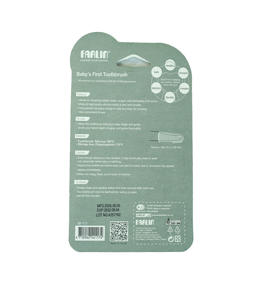 Farlin Baby‘s First Toothbrush 0+