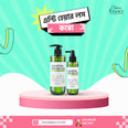 এন্টি হেয়ার লস কম্বো
