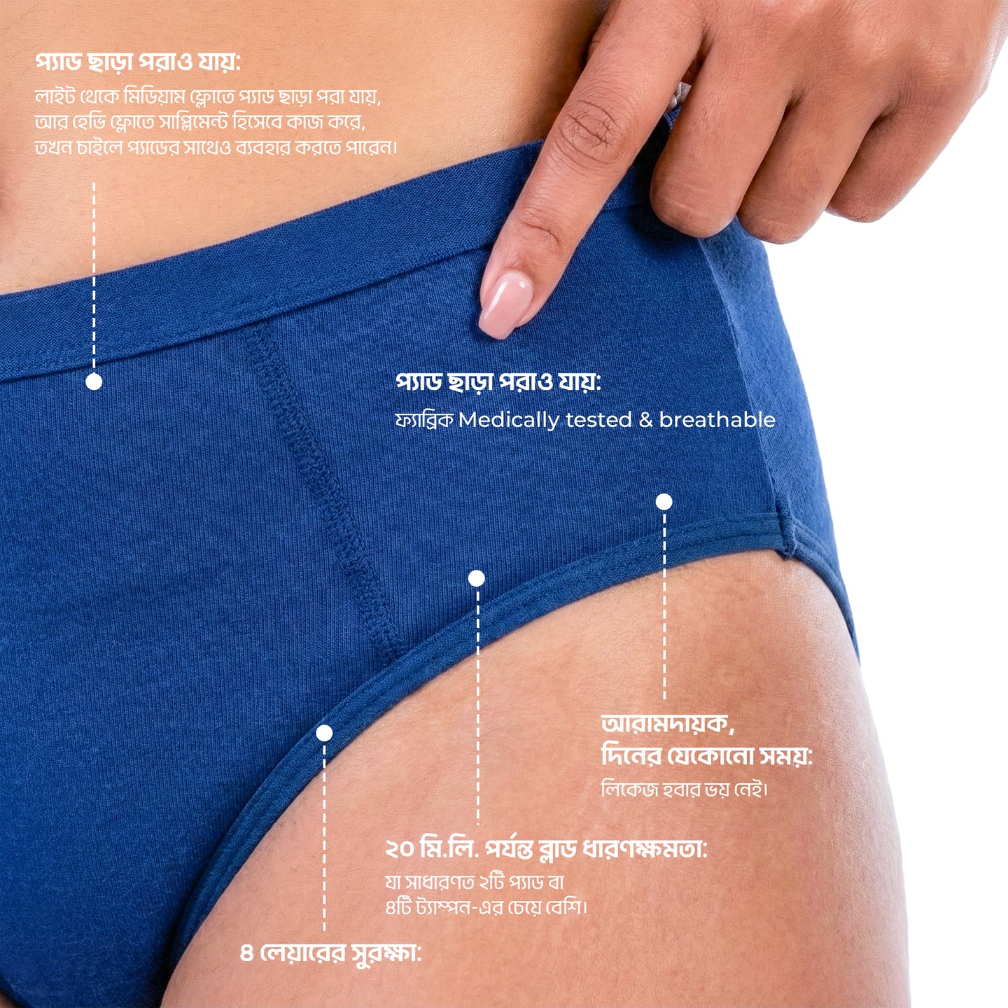 Charmella Period Panty