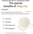I'm From Rice Toner