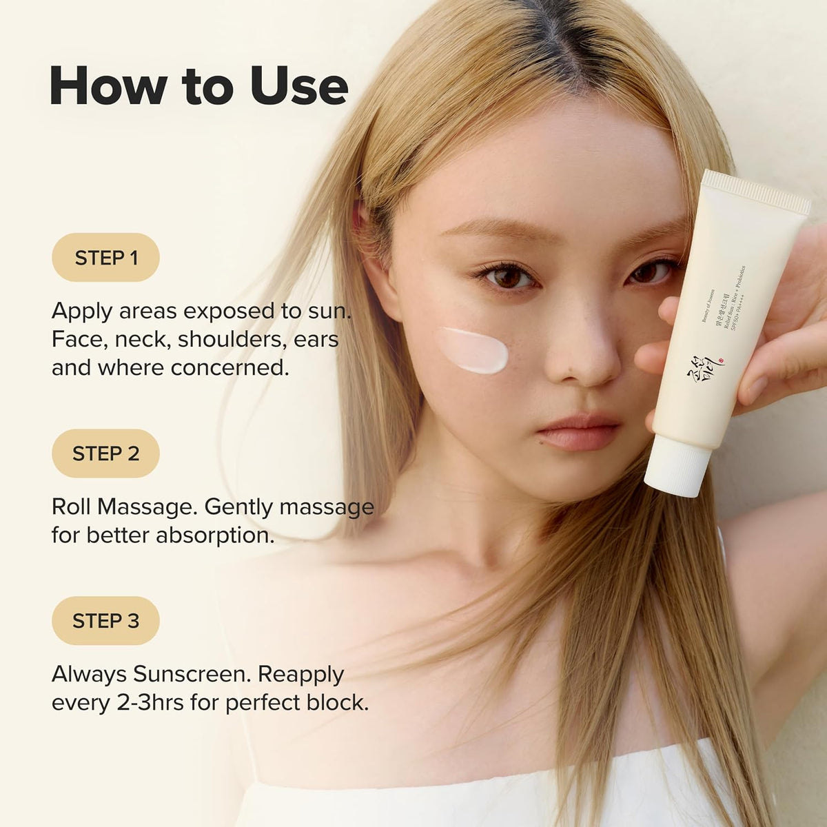 Beauty of Joseon Relief Sun : Rice + Niacinamide (SPF50+ PA++++)