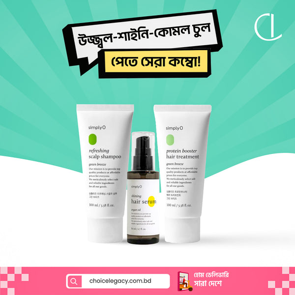 উজ্জ্বল-শাইনি-কোমল চুল পেতে সেরা কম্বো