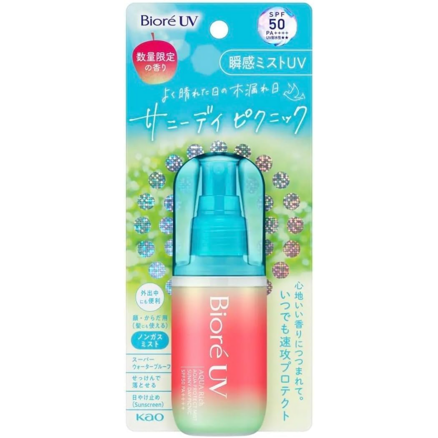 Biore UV Aqua Rich Aqua Protect Mist Sunny Day Picnic SPF50 PA++++