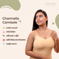 Charmella Camisole