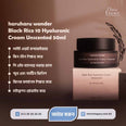 Haruharu Wonder Black Rice Hyaluronic Cream (Unscented)