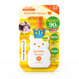 ISEHAN - Kiss Me Mommy UV Mild Gel SPF 33 PA+++