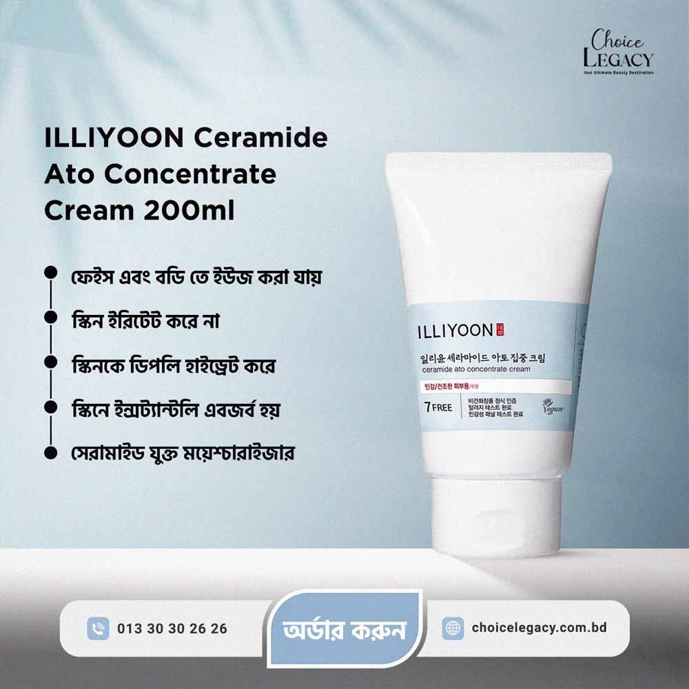 ILLIYOON Ceramide Ato Concentrate Cream