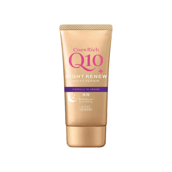 Kose - CoenRich Q10 Night Renew Moist Repair Hand & Finger Cream