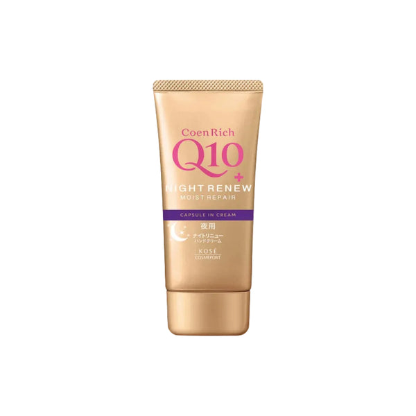 Kose - CoenRich Q10 Night Renew Moist Repair Hand & Finger Cream