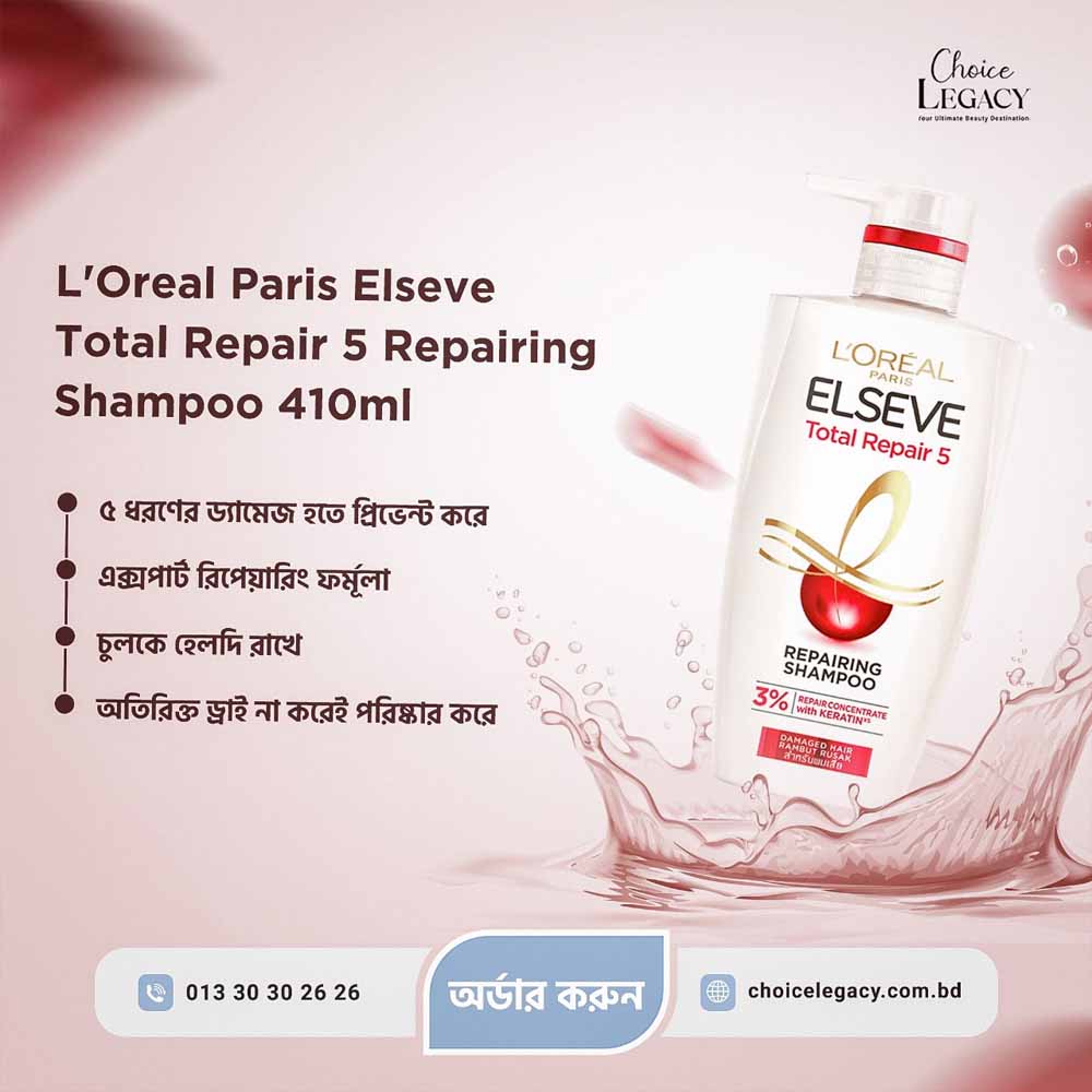 L'Oreal Paris Elseve Total Repair 5 Repairing Shampoo 410ml