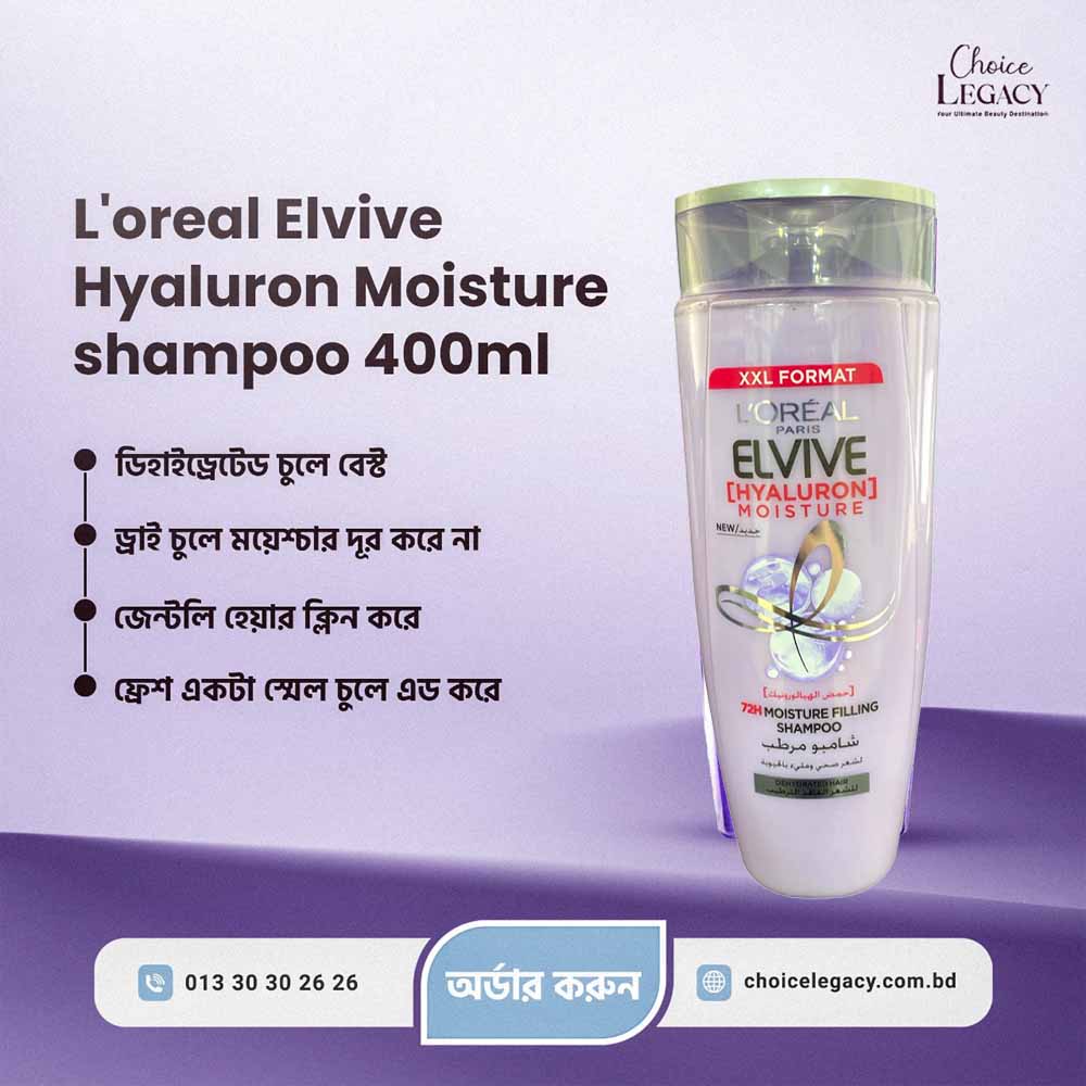 L'Oreal Paris Elvive Hyaluron Moisture Shampoo