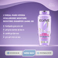 L’Oreal Paris Elvive Hydra Hyaluronic Moisture Boosting Shampoo-UK