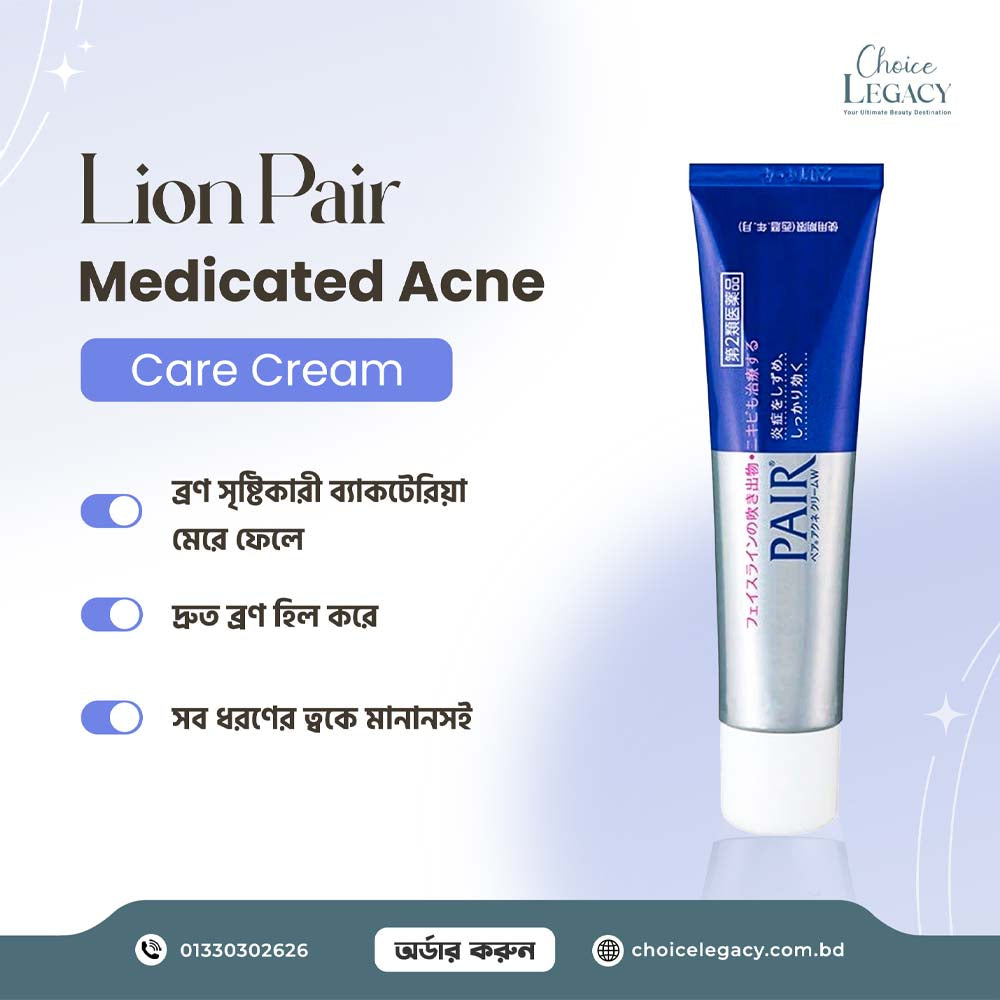 Lion Pair Medicated Acne Care Cream