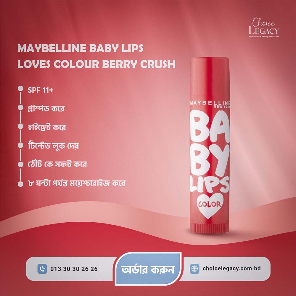 Maybelline Baby Lips Color Lip Balm  SPF 11 4g