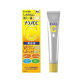 Melano CC Intensive Anti-Spot Essence Vitamin C Serum