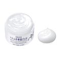 Naturie - Hatomugi Skin Conditioning Gel
