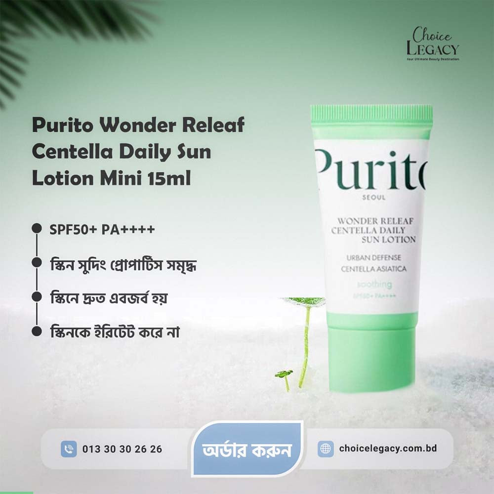 Purito Wonder Releaf Centella Daily Sun Lotion SPF50+ PA++++