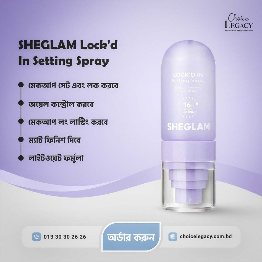 SHEGLAM Lock'd In Setting Spray