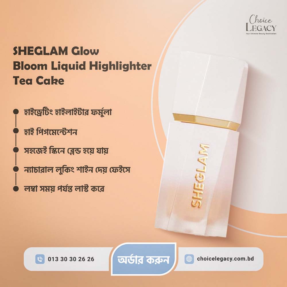 SHEGLAM Glow Bloom Liquid Highlighter