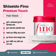 Shiseido Fino Premium Touch Hair Mask