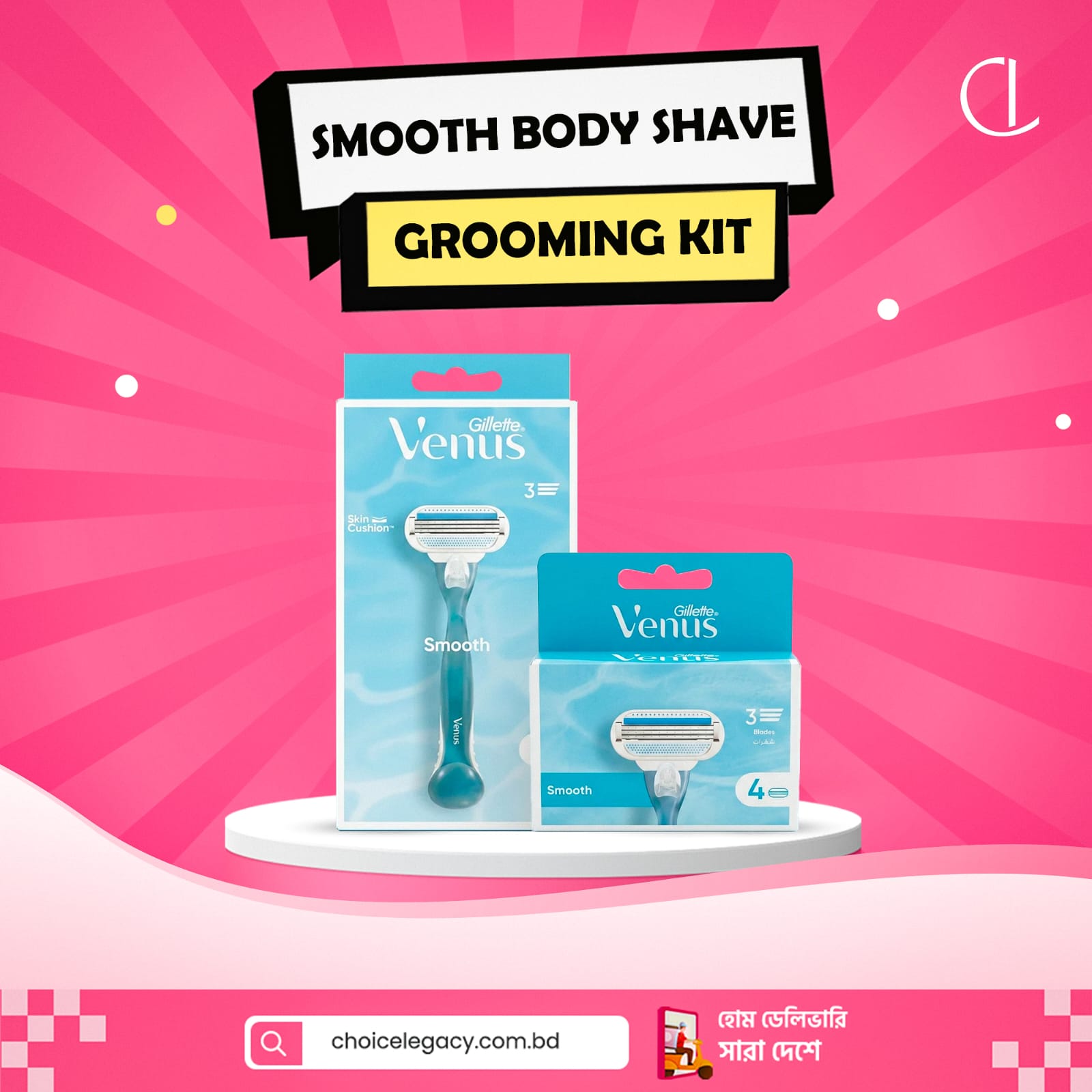 Smooth Body Shave Grooming Kit