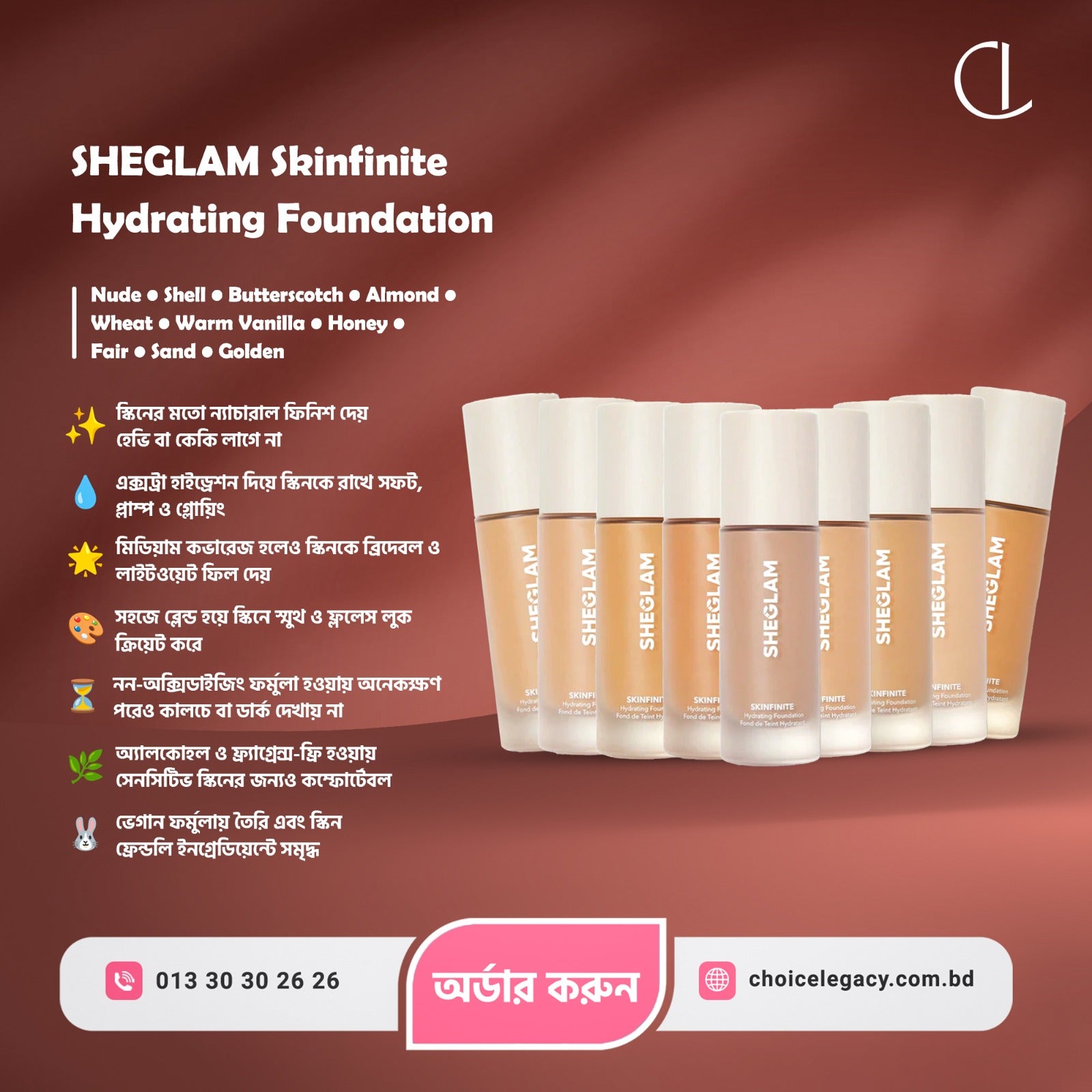 SHEGLAM Skinfinite Hydrating Foundation 30ml