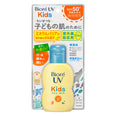 Kao-Biore UV Kids Pure Milk Sunscreen SPF50+ PA+++