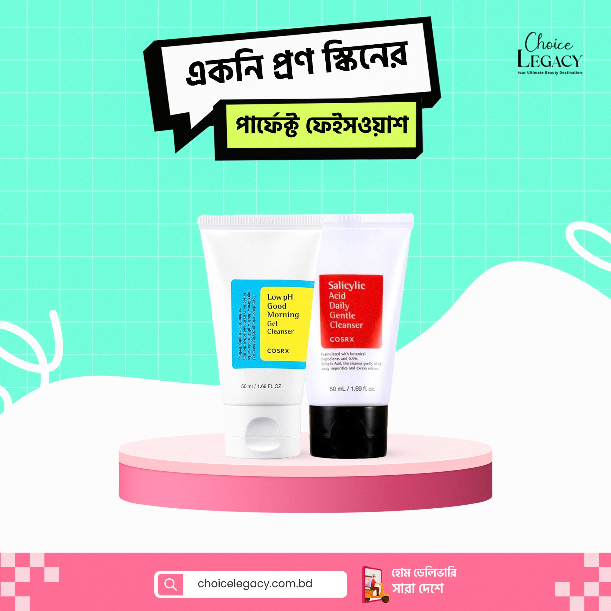 একনি প্রণ স্কিনের পার্ফেক্ট ফেইসওয়াশ (মিনি)