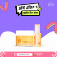 এন্টি এজিং + গ্লোয়িং স্কিন কম্বো
